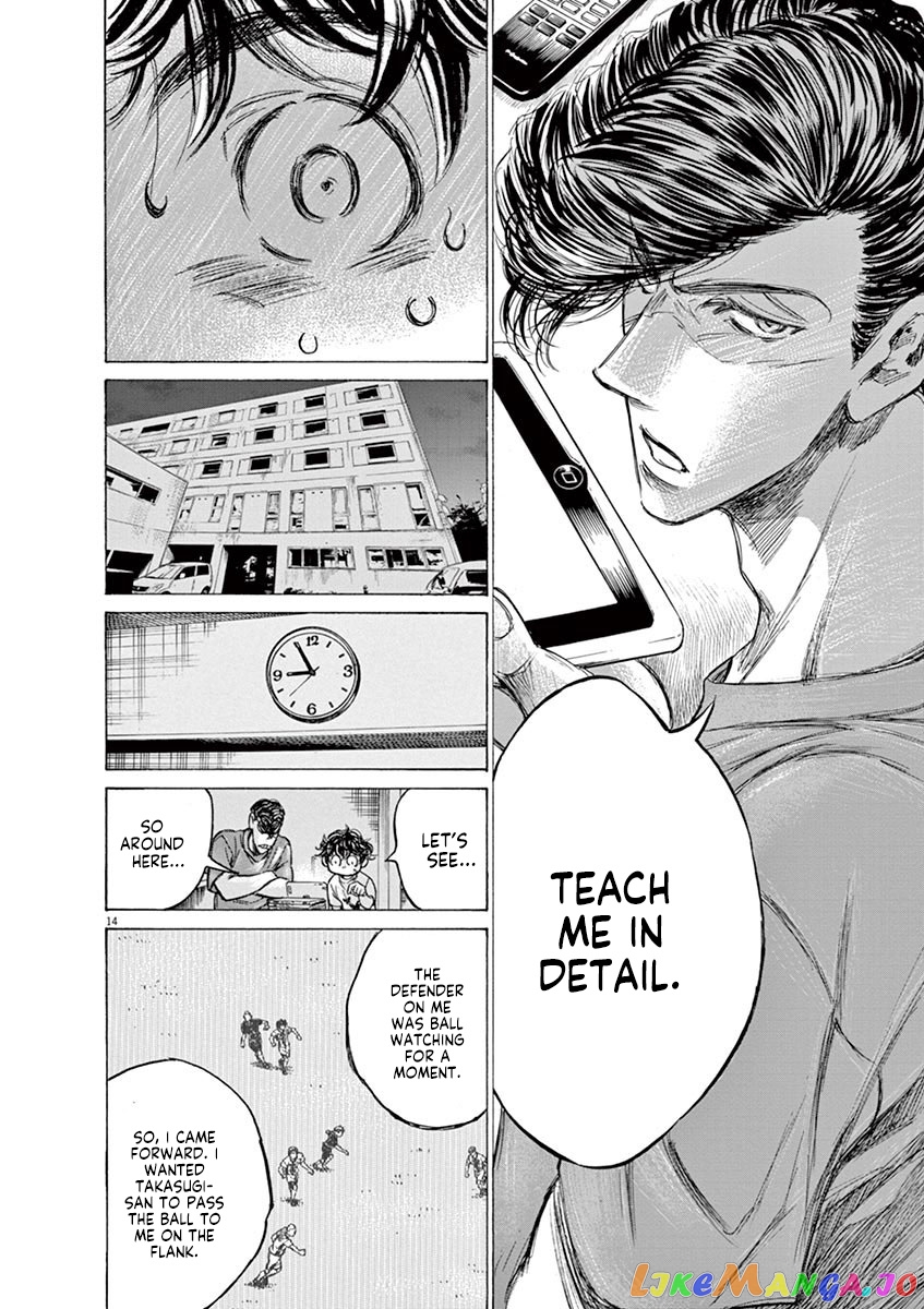 Ao Ashi, Chapter 140 image 15